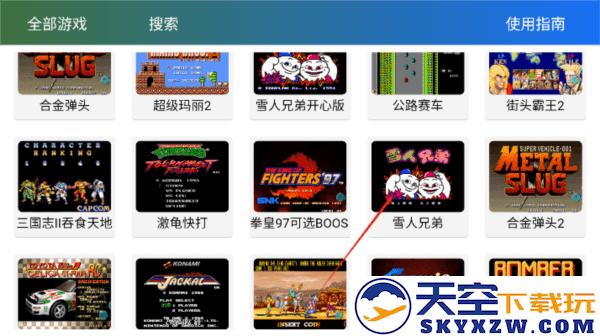 茱元游戏手机版