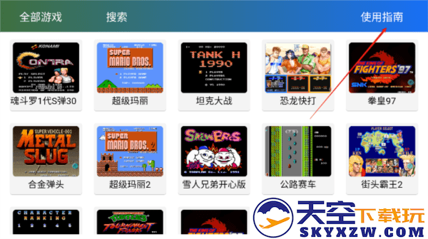 茱元游戏tv端