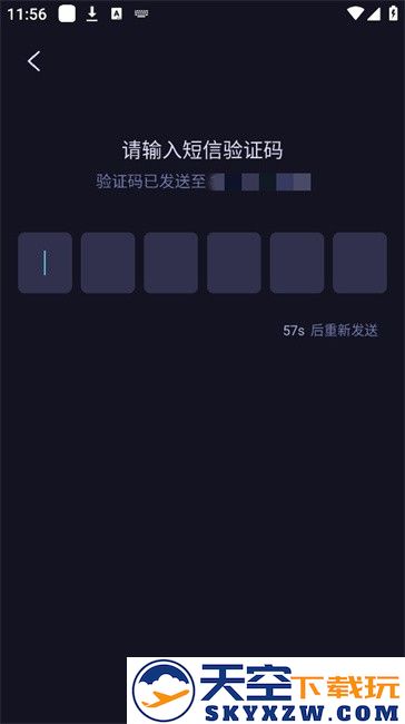 海马云电脑app