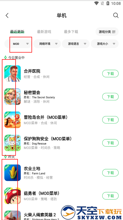 葫芦侠找破解版游戏教程