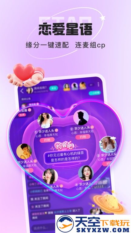 叮当语音下载安装手机版