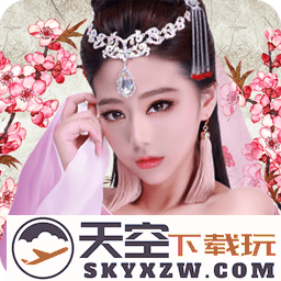 乾隆来了手游