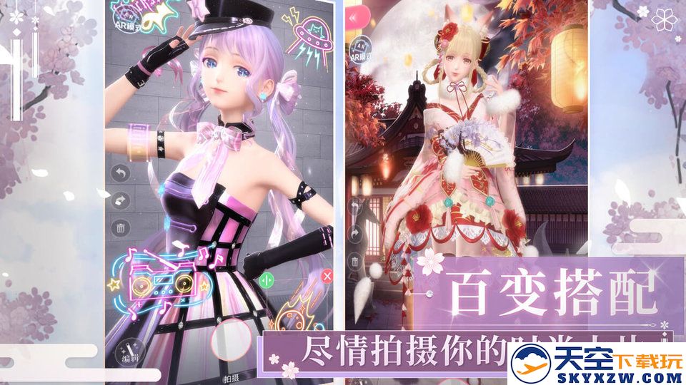 九游闪耀暖暖最新版本 v4.1.2042614 安卓渠道服 0