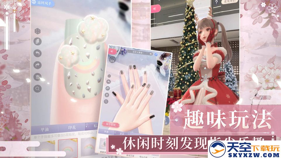 九游闪耀暖暖最新版本 v4.1.2042614 安卓渠道服 2