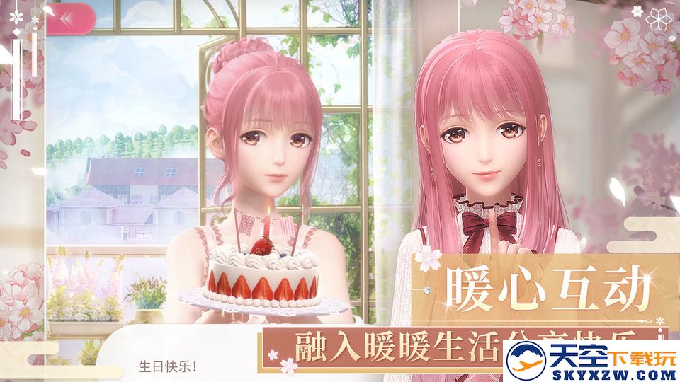 九游闪耀暖暖最新版本 v4.1.2042614 安卓渠道服 1