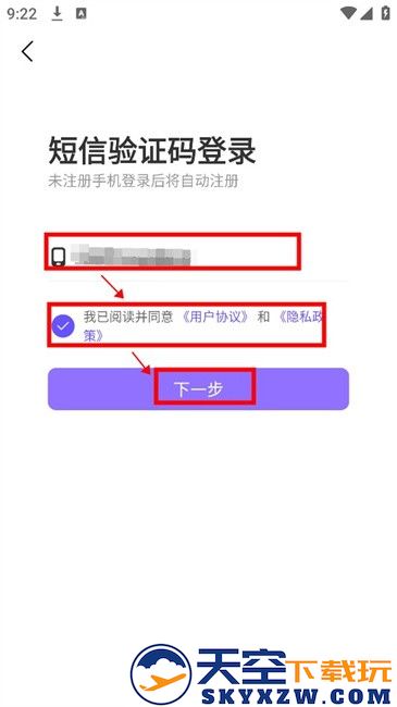 微核官方新版