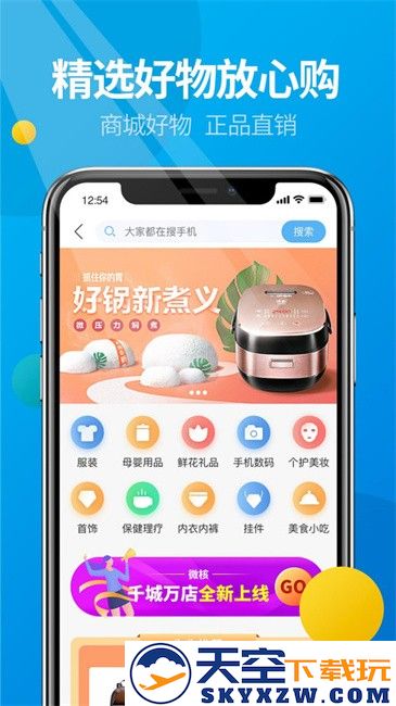 微核官方app v5.4.6 安卓版 0