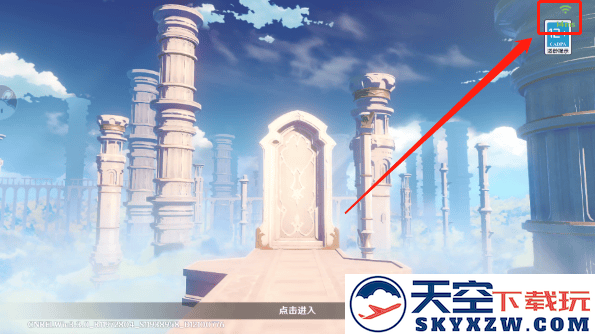 云原神免费玩教程