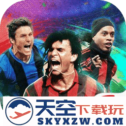 绿茵信仰游戏最新版