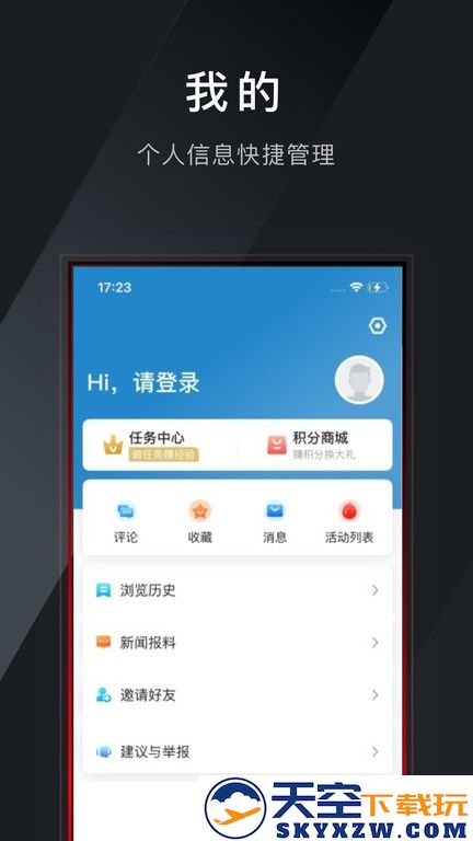 莲连看app下载