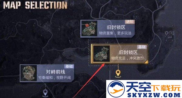 地铁逃生游戏模式新手教程