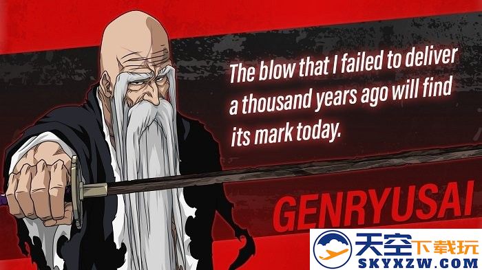 死神勇敢的灵魂下载最新版