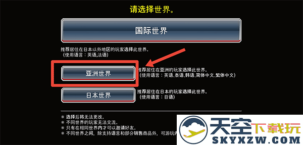 死神勇敢的灵魂新手教程