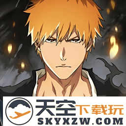 bleach死神勇敢的灵魂手游