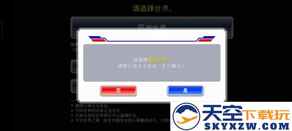 死神勇敢的灵魂设置中文教程