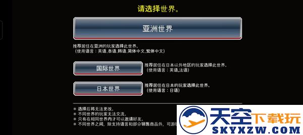 死神勇敢的灵魂设置中文教程