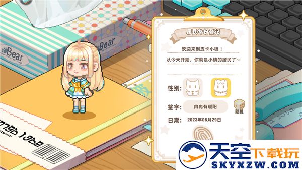 皮卡堂之梦想起源手游游戏教程