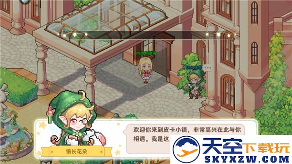 皮卡堂之梦想起源手游游戏教程