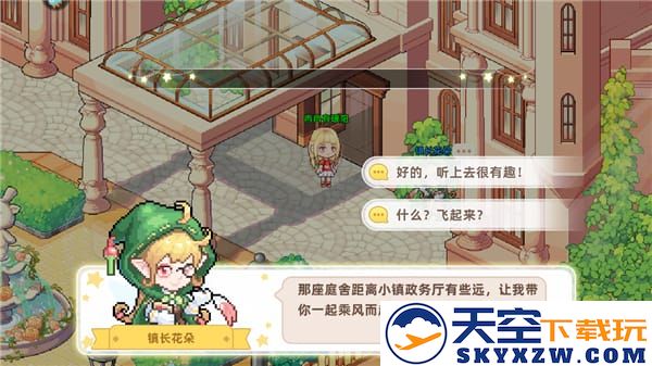 皮卡堂之梦想起源手游游戏教程