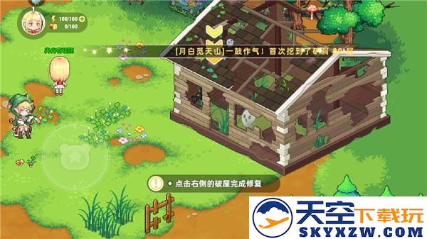皮卡堂之梦想起源手游游戏教程