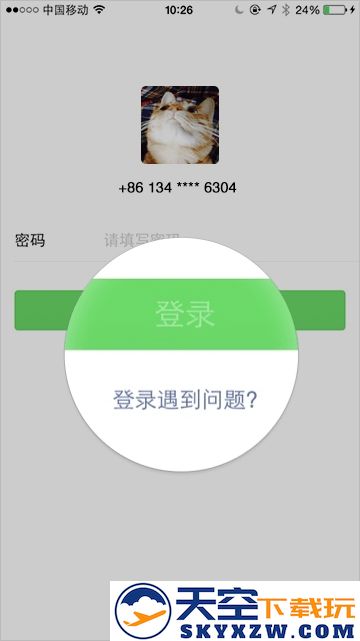 微信app下载