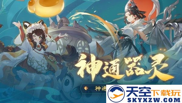 踏风行游戏最新版 v1.0.10 安卓版 0
