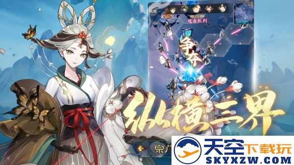 踏风行游戏最新版 v1.0.10 安卓版 2