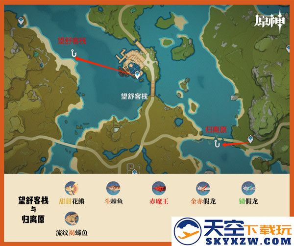 云原神钓鱼点攻略说明