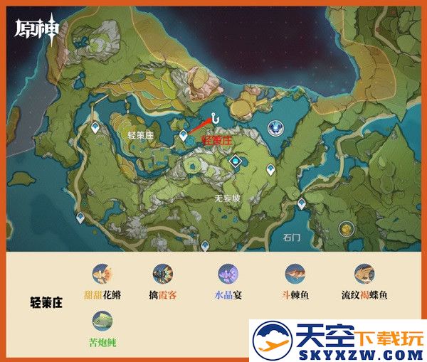 云原神钓鱼点攻略说明