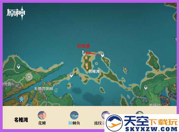 云原神钓鱼点攻略说明