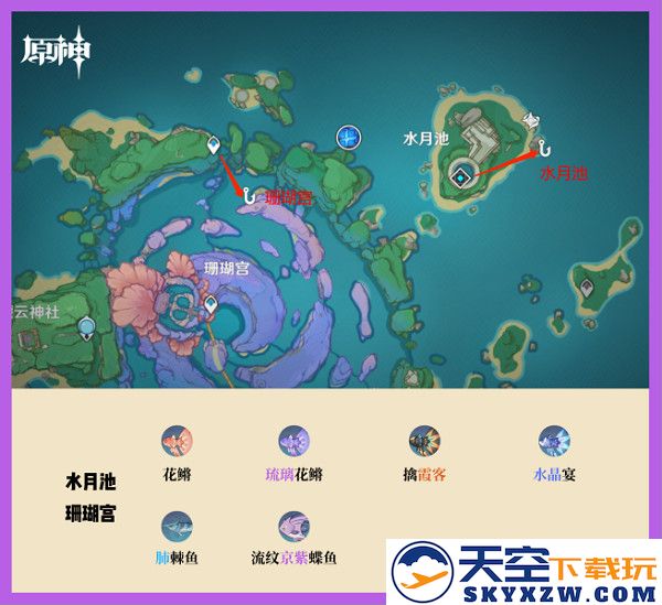 云原神钓鱼点攻略说明