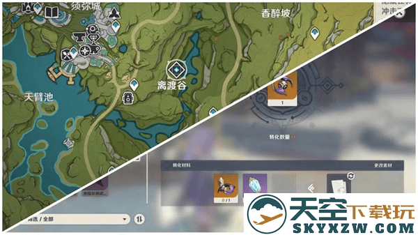 云原神国际服游戏攻略