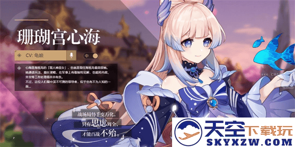 云原神国际服游戏攻略