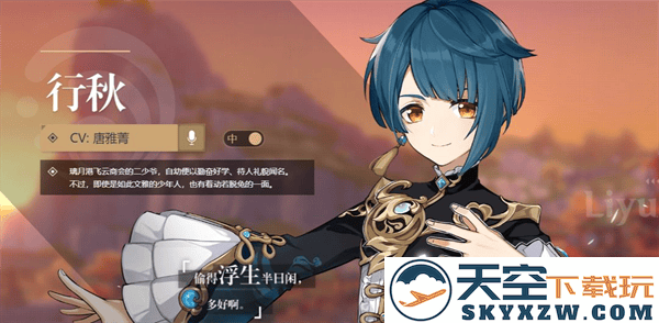 云原神国际服游戏攻略