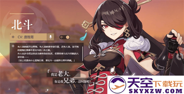 云原神国际服游戏攻略