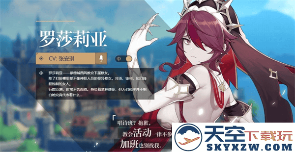云原神国际服游戏攻略
