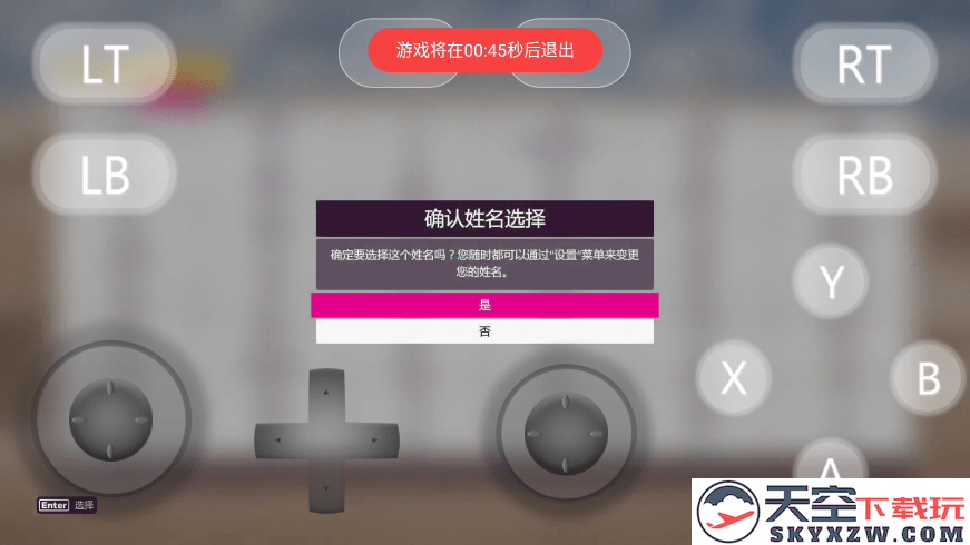 盖世游戏怎么在手机玩3a大作