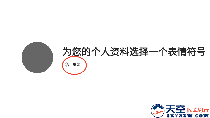 盖世游戏app使用教程