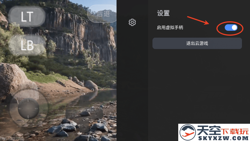 盖世游戏怎么在手机玩3a大作