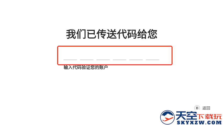 盖世游戏app使用教程