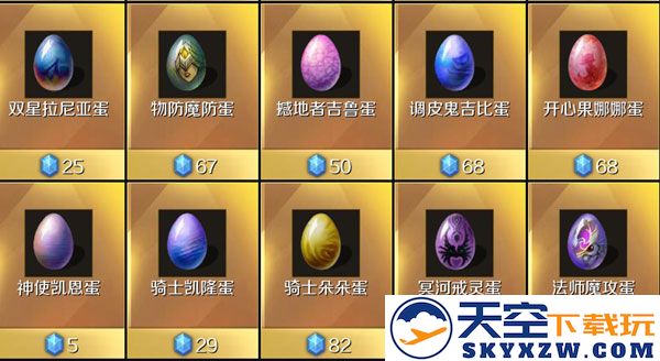 魔域手游赚钱攻略