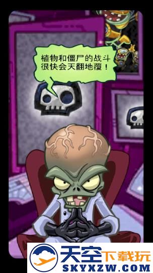 植物大战僵尸英雄新手攻略