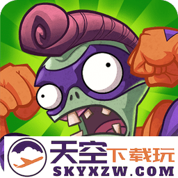 植物大战僵尸英雄官方正版(pvz heroes)