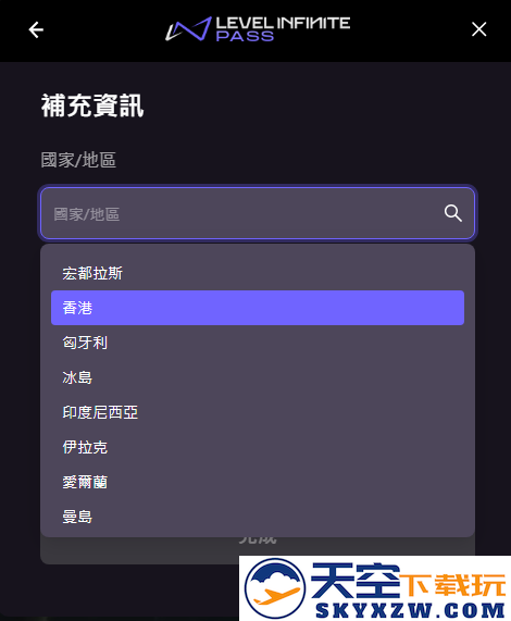 暗区突围国际服怎么登录