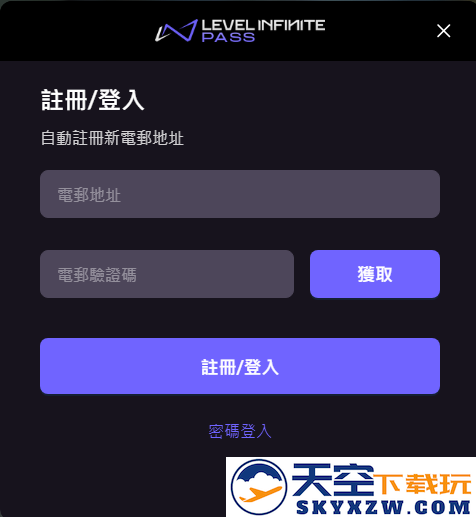 暗区突围国际服怎么登录