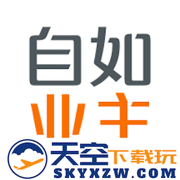 自如业主官方版