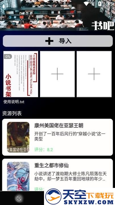 茄子视频APP v1.3.0 安卓官方版 2