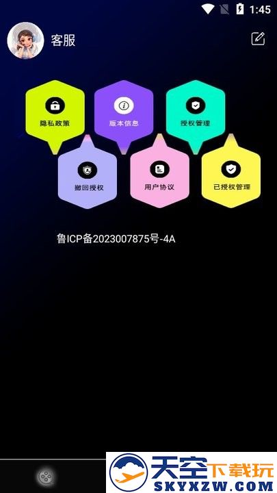茄子视频APP v1.3.0 安卓官方版 3