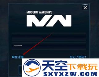 现代战舰国际服攻略