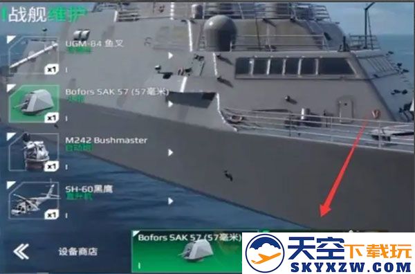 现代战舰国际服最新版攻略